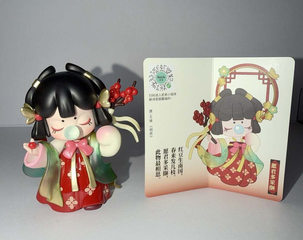 Rolife x Nanci Chinese Poetry Confirmed Blind Box Figure Just Pick More